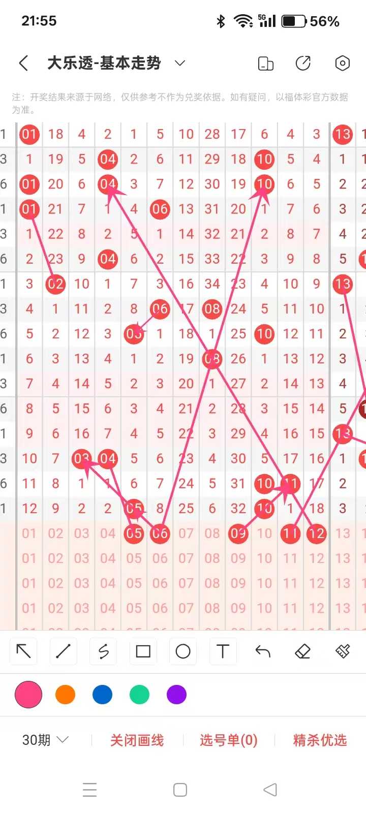 https://f.yddtiyu.com/info/17857668443651db33862-fea7-4a89-822d-70223d768191.jpg