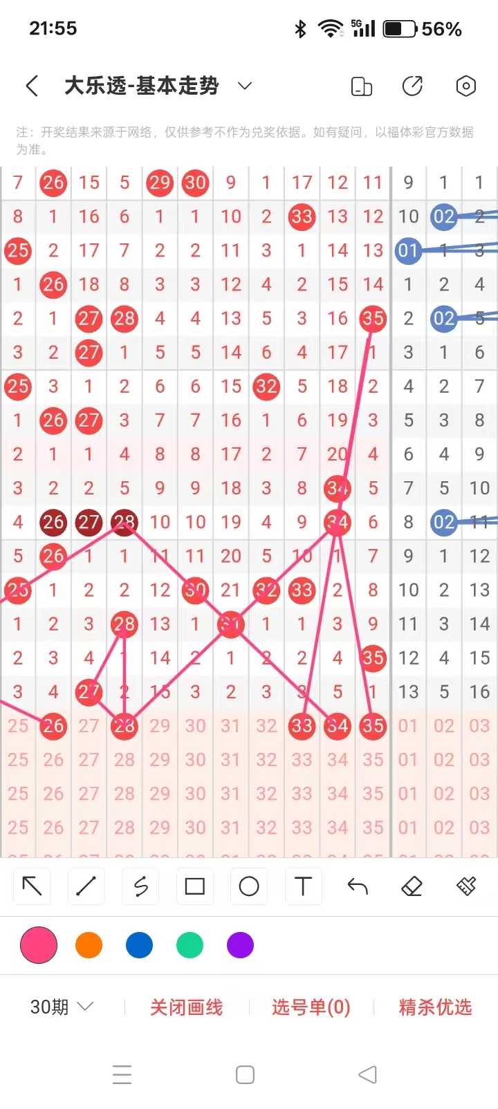 https://f.yddtiyu.com/info/17857668555807f006459-832e-47de-9132-dcec6c566fcb.jpg