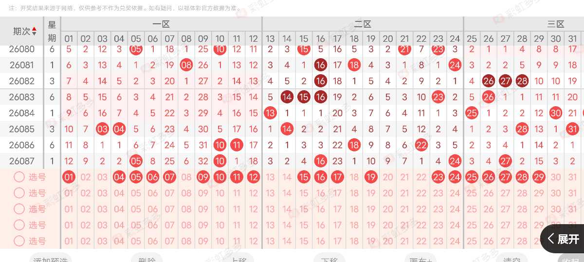 https://f.yddtiyu.com/info/17857668661313e96303f-5186-415d-b1d2-79439c51a63a.jpg