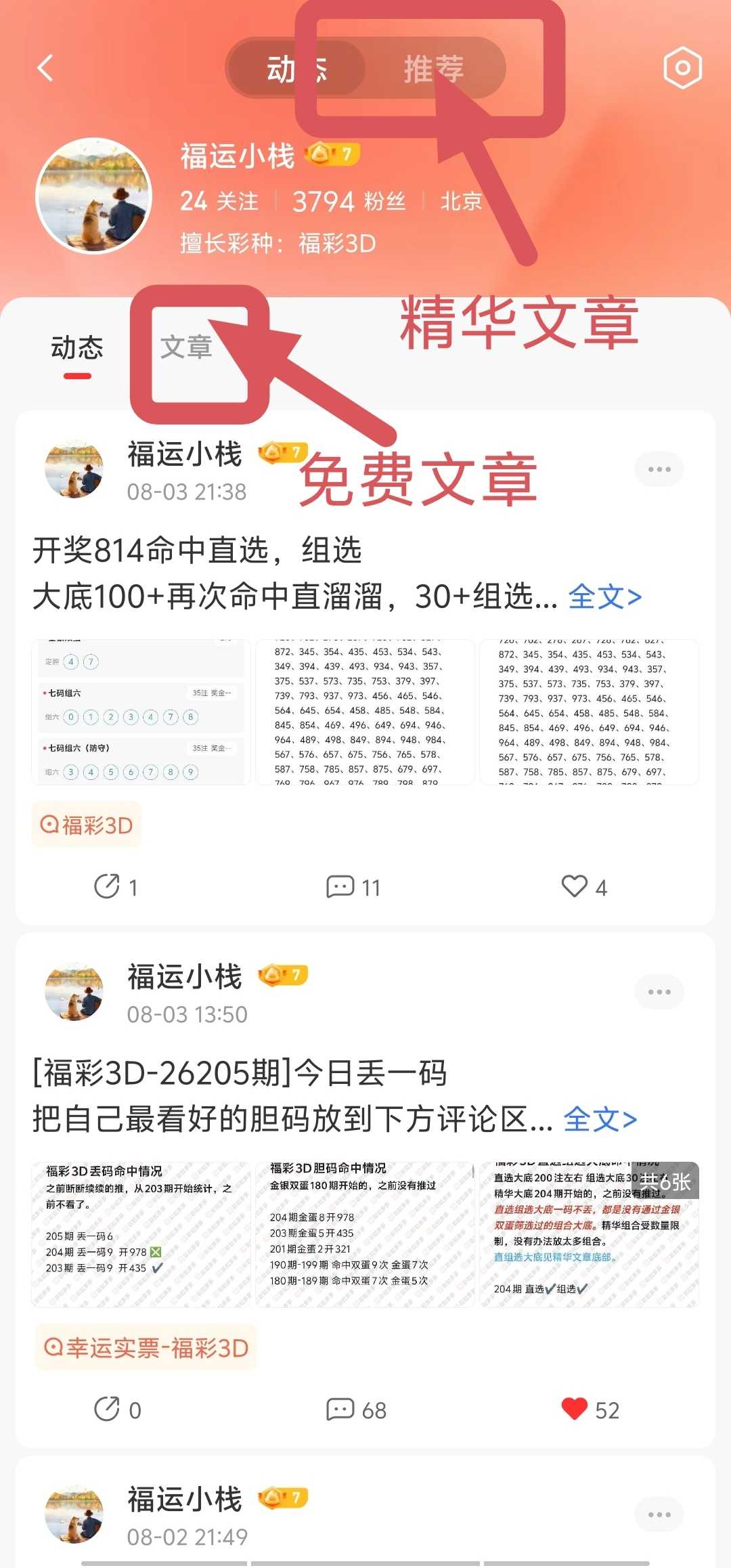 https://f.yddtiyu.com/info/1785823729136d6f211e4-6bb2-49be-9e51-22042c0e7555.jpg