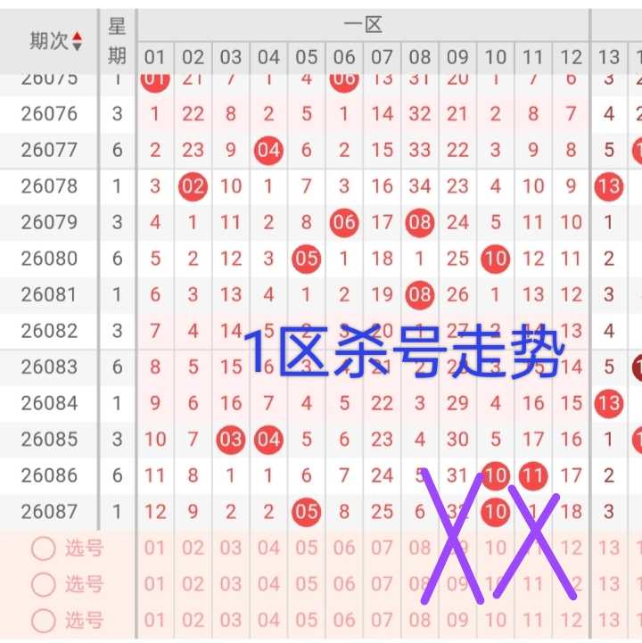 https://f.yddtiyu.com/info/1785828758504164d7f44-7b82-48a7-b35c-59ea88d5a3b2.jpg