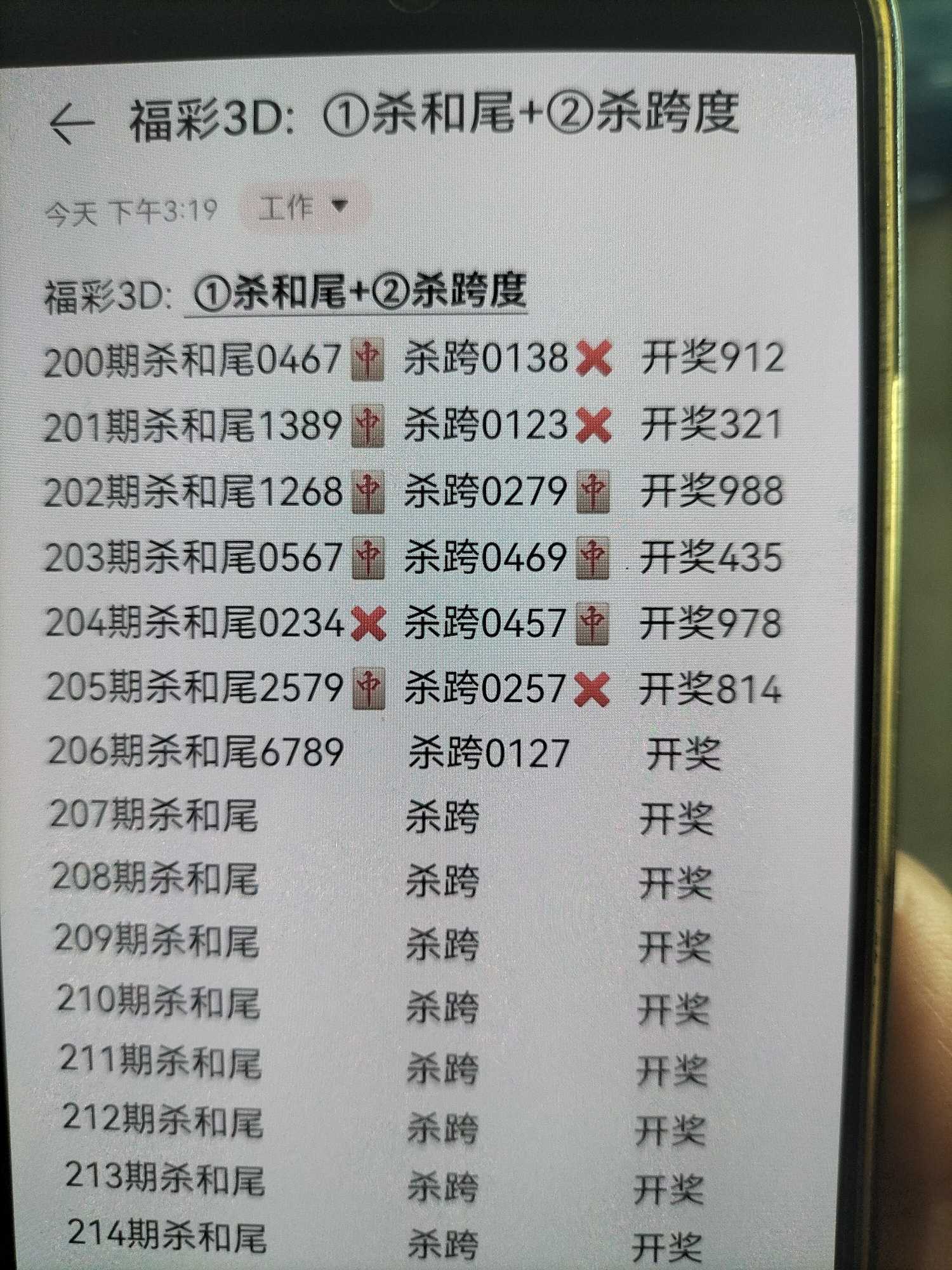 https://f.yddtiyu.com/info/17858310996449a2aef14-52aa-4219-8562-3eb2e8345075.jpg