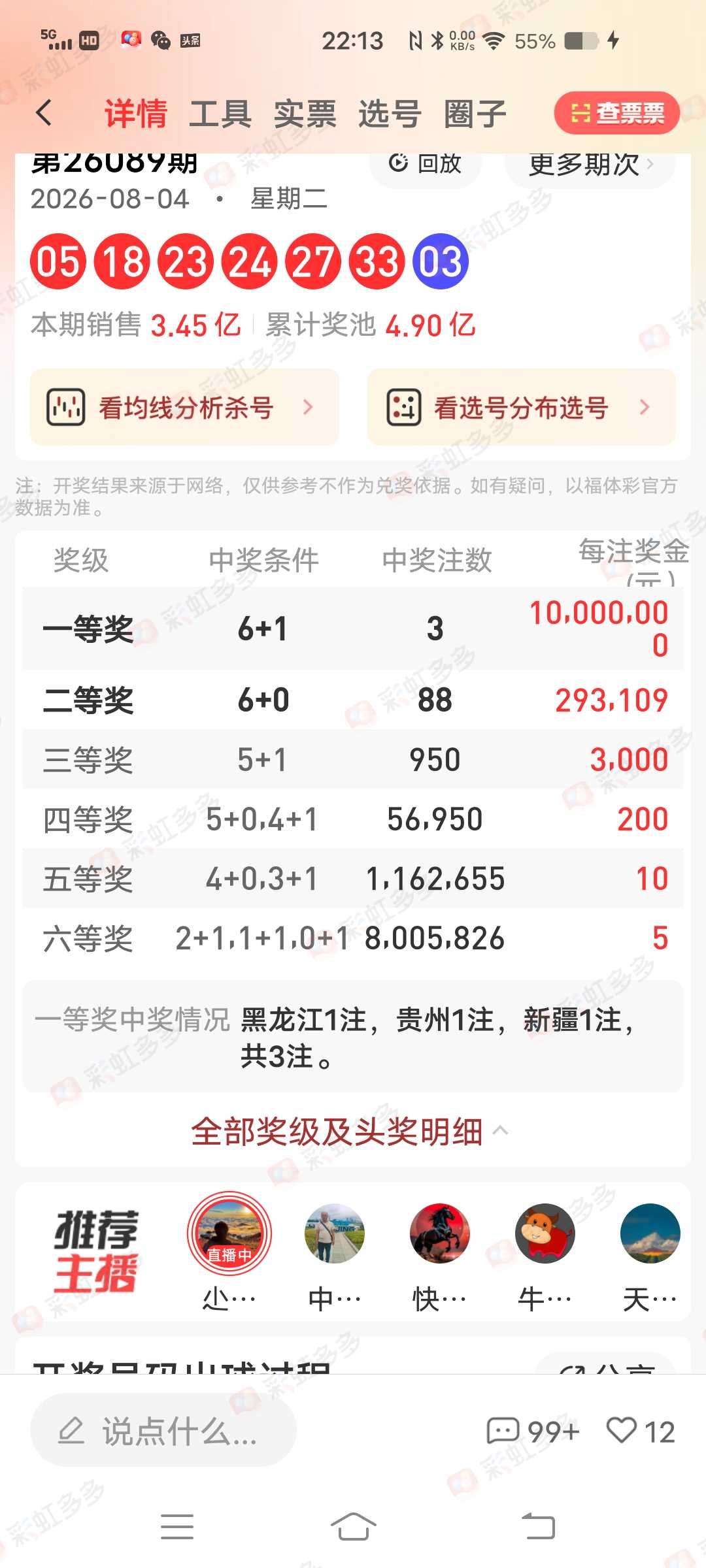 https://f.yddtiyu.com/info/178585319443838fd4523-3ab8-49c6-b74d-02dc46ada11a.jpg