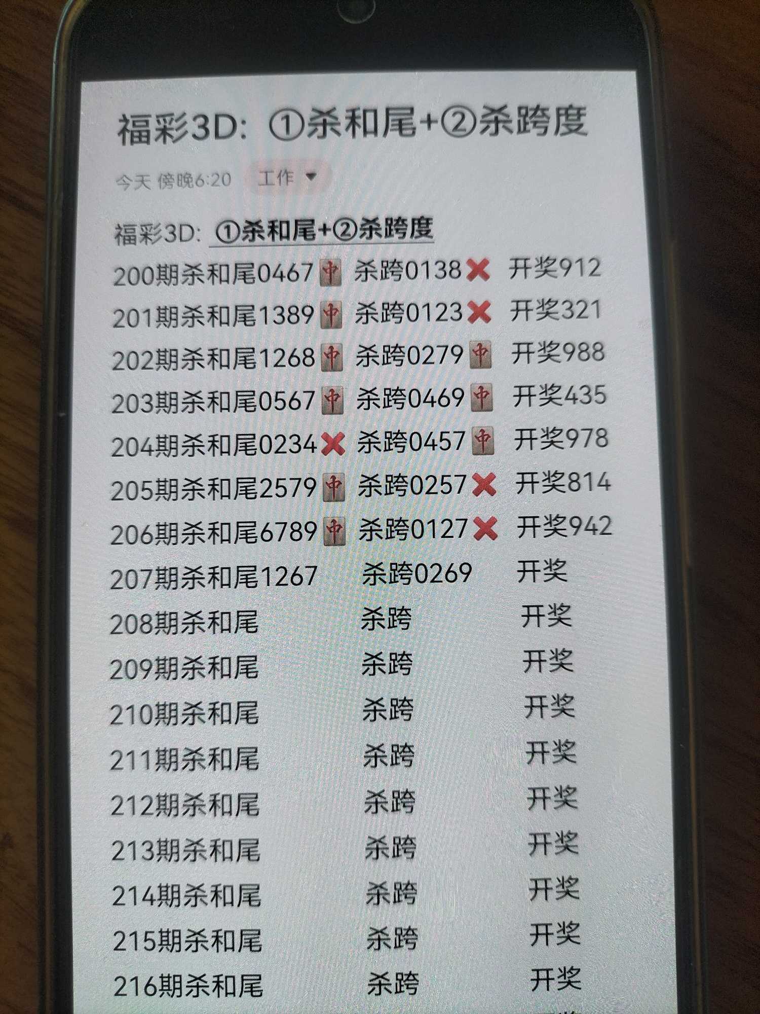 https://f.yddtiyu.com/info/1785926636707f77b61a0-f807-47a1-831b-e0f54c72da54.jpg