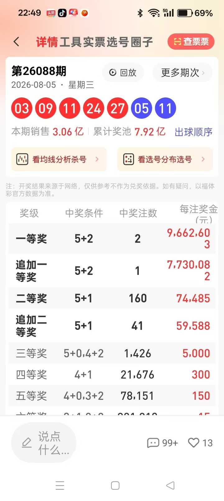 https://f.yddtiyu.com/info/17859415430769e223061-83ed-4715-9282-861ffa99f9d3.jpg