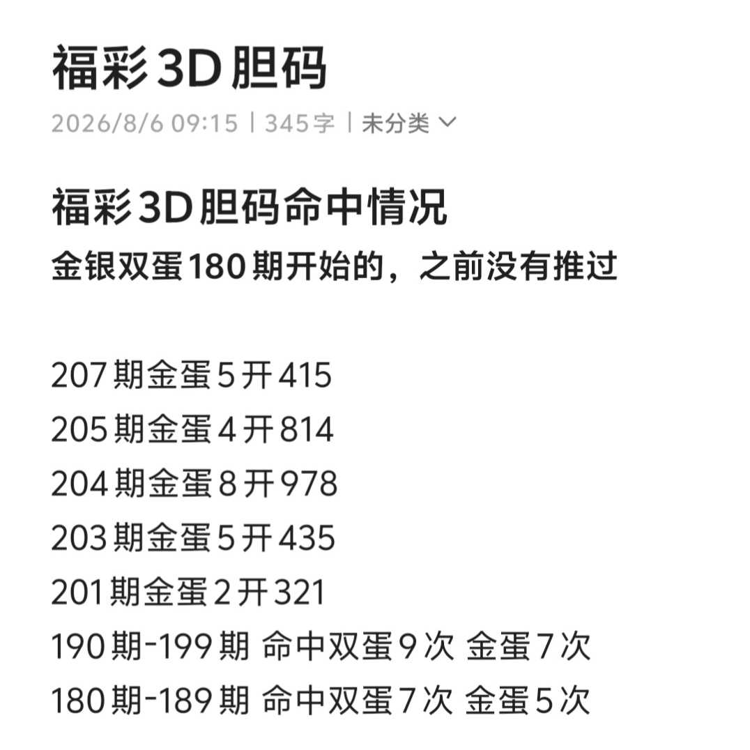 https://f.yddtiyu.com/info/1785992503837d4acf96d-6a74-4bd0-9d88-6a3f9fa46a29.jpg