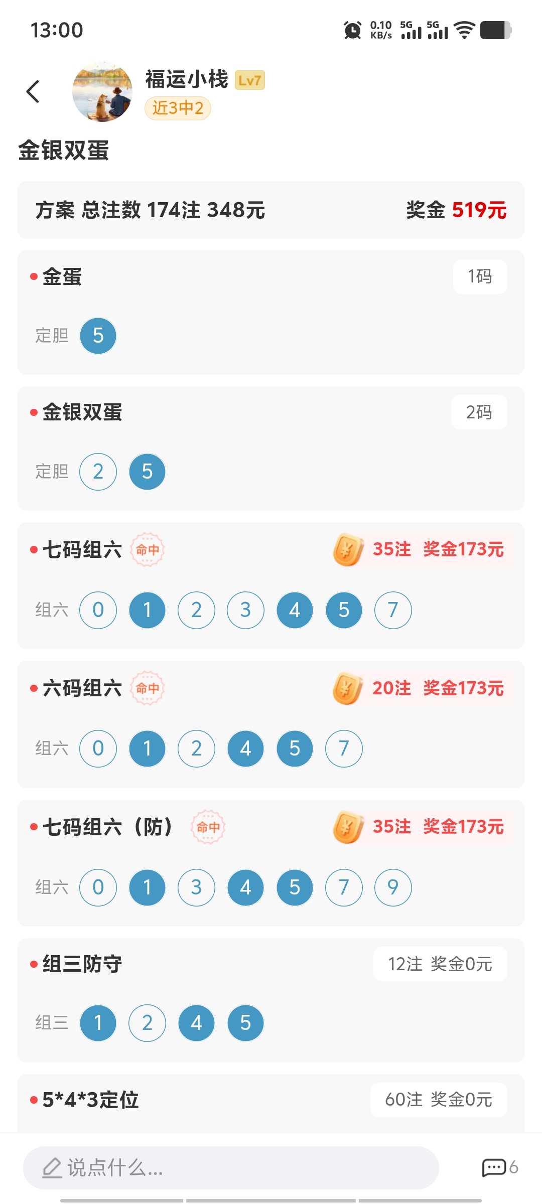 https://f.yddtiyu.com/info/17859925210433873ad67-a7b9-4e5d-b7ee-9f5439d3a2dd.jpg