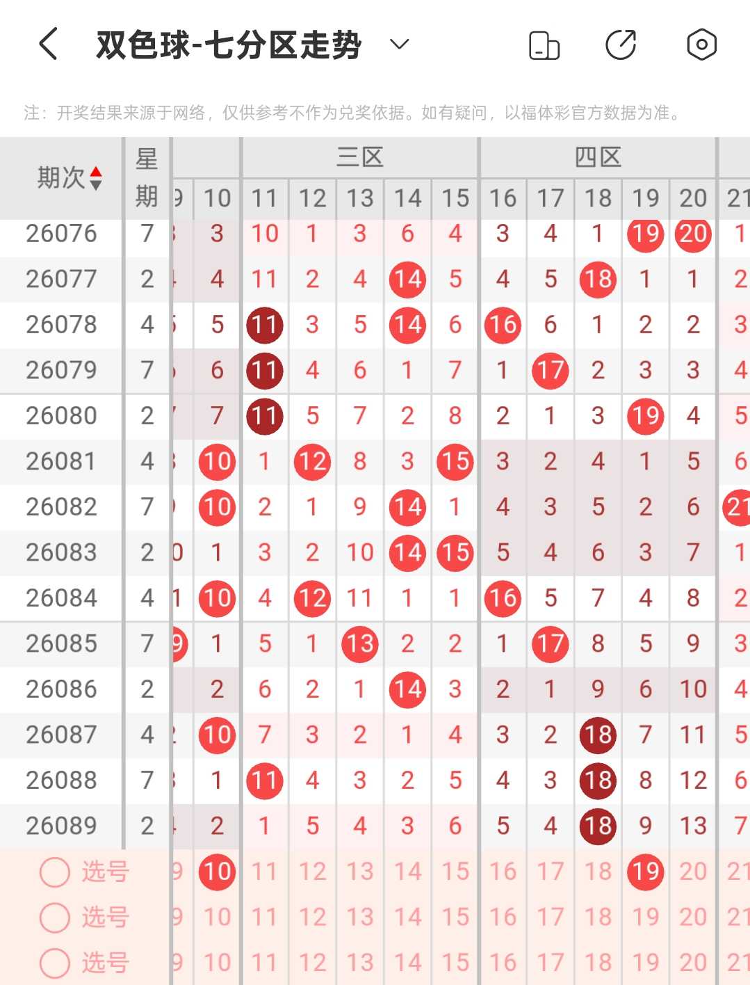 https://f.yddtiyu.com/info/1786005450019d5a8733c-2dd1-4823-88c9-39399270b0f7.jpg