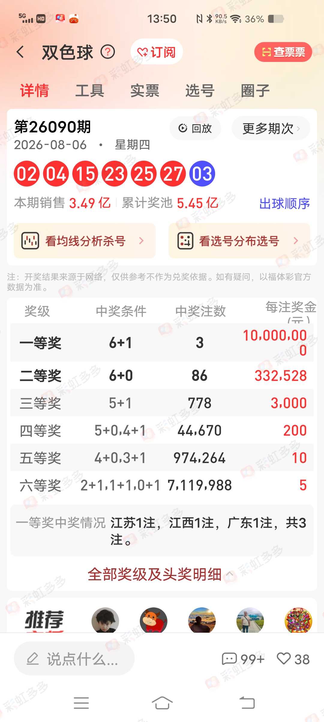 https://f.yddtiyu.com/info/17860820334929c205475-c95a-4caf-a848-dada9bb4bb0c.jpg
