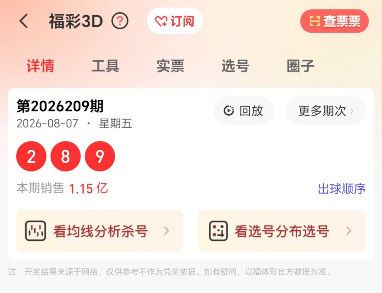 https://f.yddtiyu.com/info/1786114189599766e4581-46d1-4d7c-8949-24060c1bb1a8.jpg