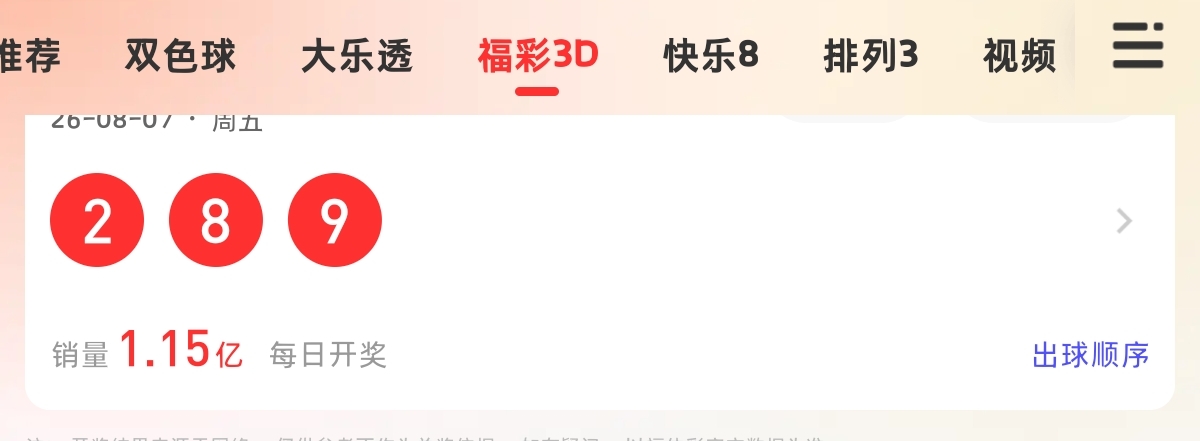 https://f.yddtiyu.com/info/17861277035901c160475-f380-41ef-85e5-6da214c7a1dc.jpg