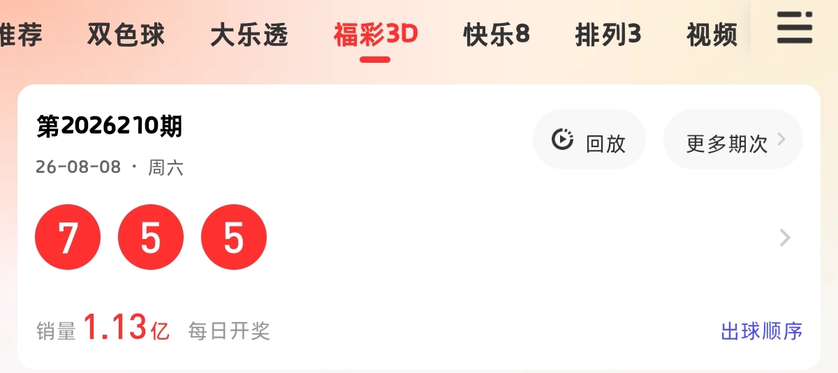 https://f.yddtiyu.com/info/17862022429950fe3010e-60d6-412a-ad9c-b1d12991094d.jpg