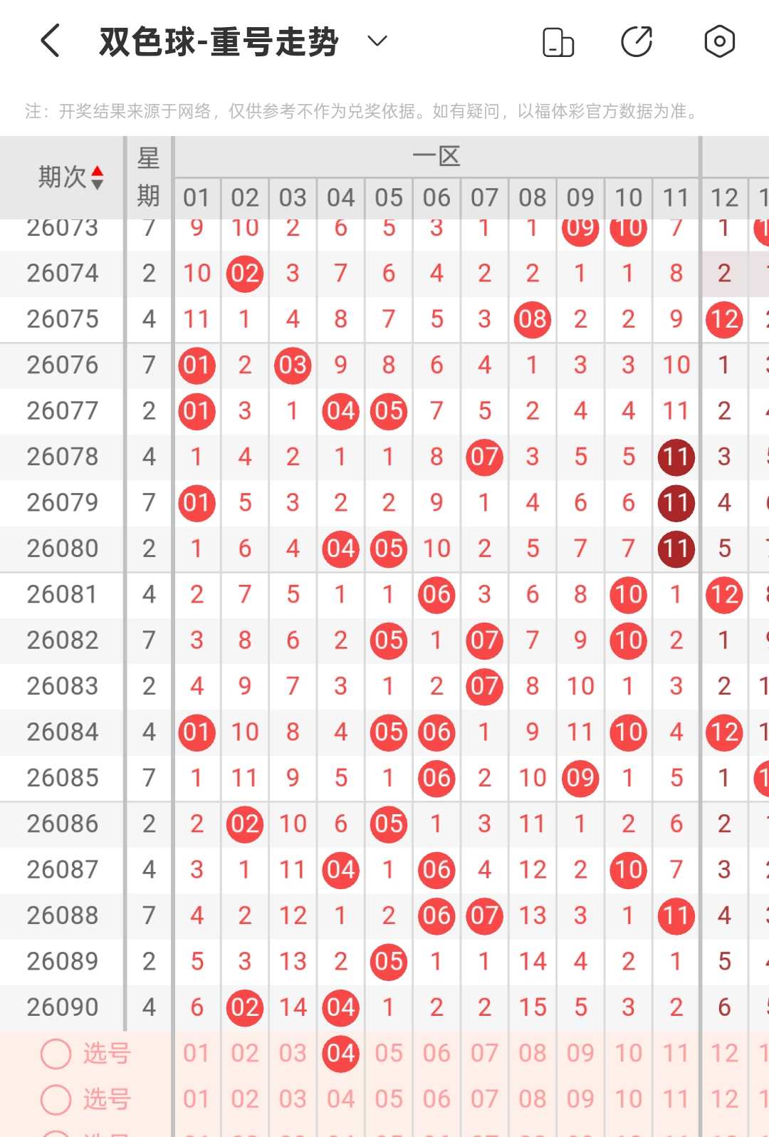 https://f.yddtiyu.com/info/178622321895482e07b56-460b-40b3-b688-a0c2c8b90f69.jpg