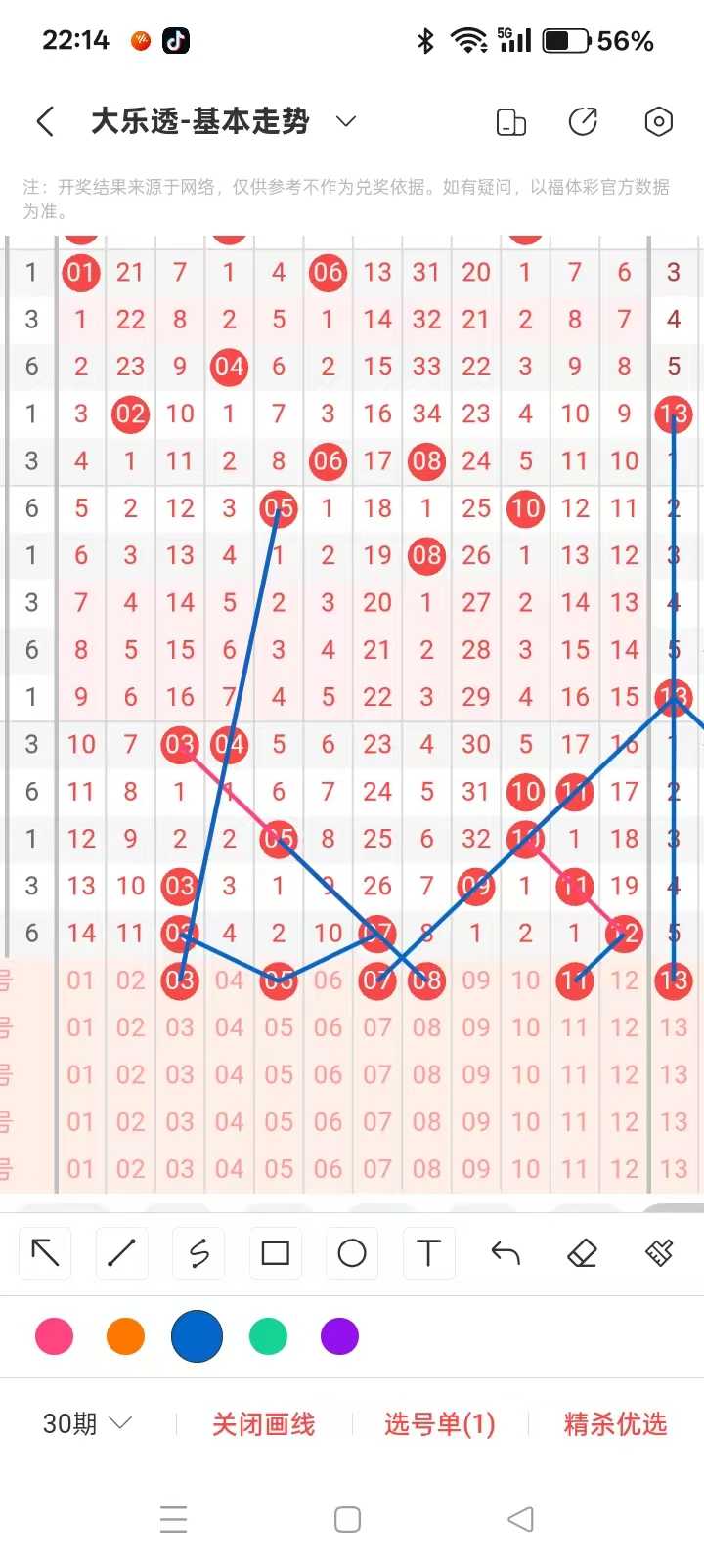 https://f.yddtiyu.com/info/17862444589262b54f61e-682e-467a-a5bb-0a4348c7a260.jpg