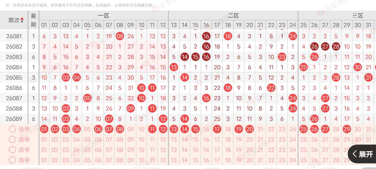 https://f.yddtiyu.com/info/17862444832010938cbed-0e3f-45e4-bd95-afadaec7bfb9.jpg