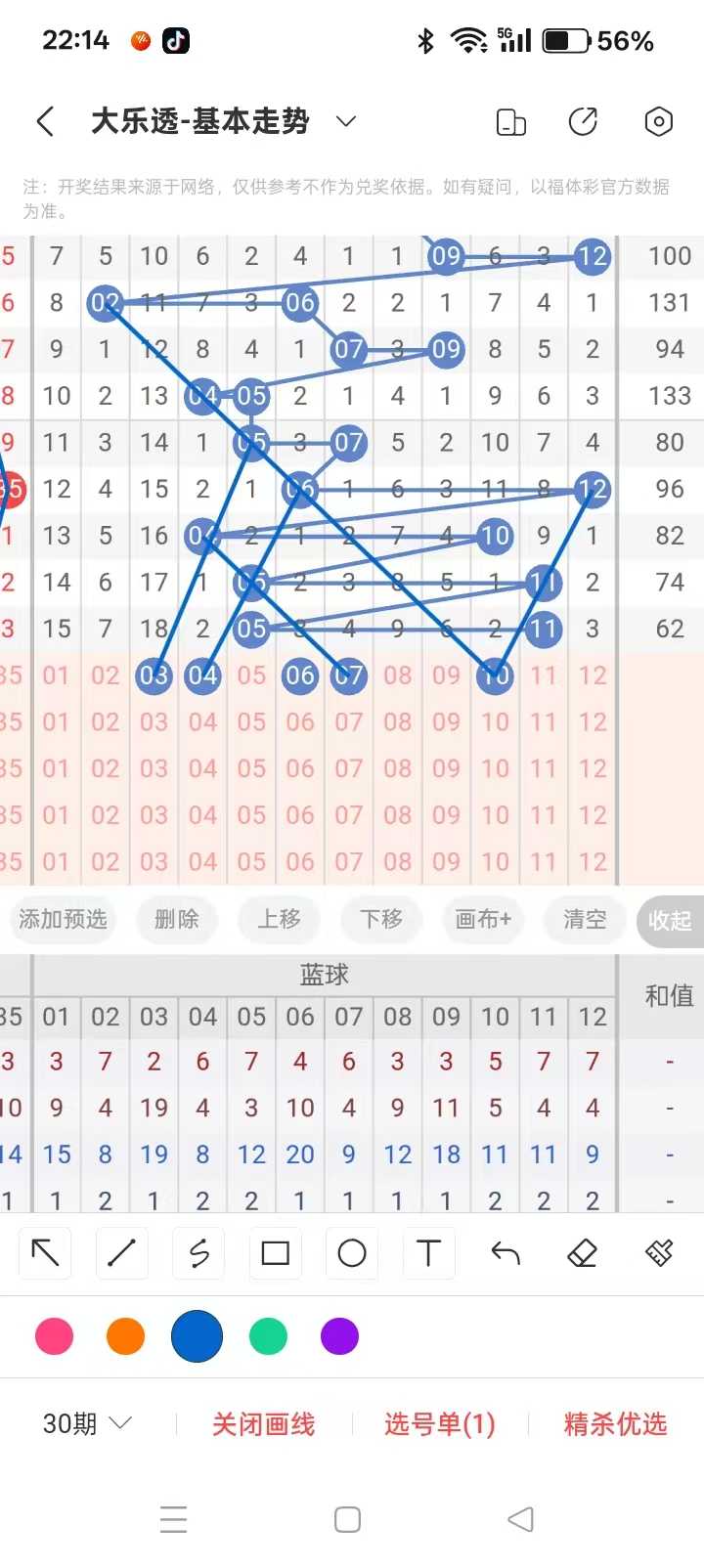 https://f.yddtiyu.com/info/17862444951771e72fb93-a971-44e2-9879-42b43fd7cde2.jpg