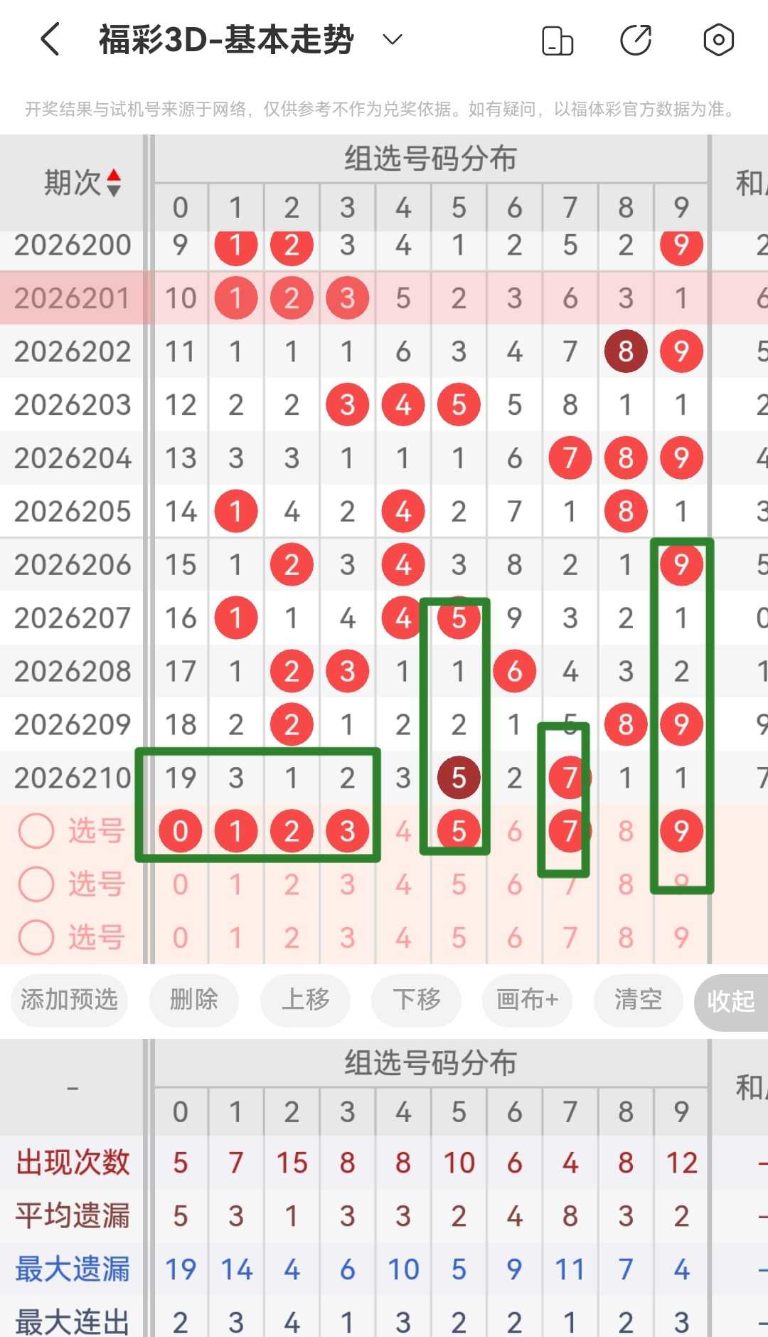 https://f.yddtiyu.com/info/17862520228723d2f5853-0b75-4c1a-b9bd-441987782b60.jpg