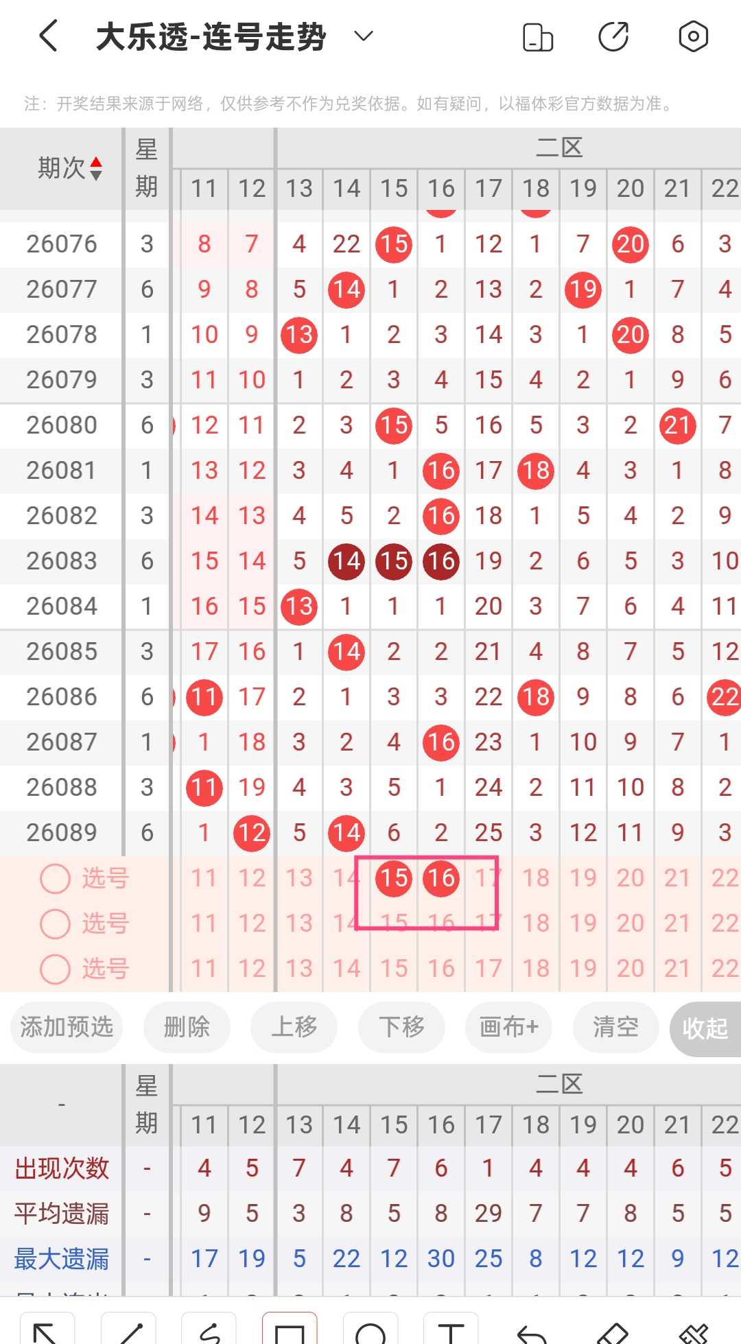https://f.yddtiyu.com/info/1786327299743c1697cd3-2938-44a0-abfb-8ff1fca64748.jpg