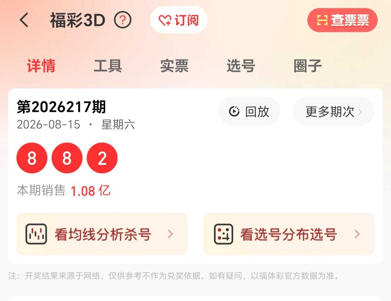 https://f.yddtiyu.com/info/1786804134369f85b4787-9325-4cd7-9bea-87f0a153a4c1.jpg