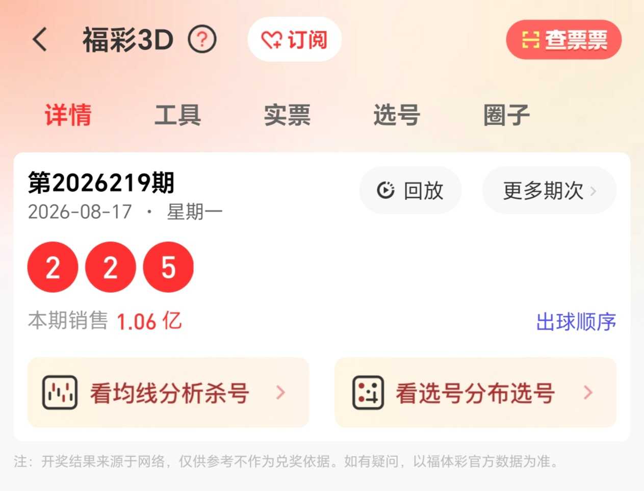 https://f.yddtiyu.com/info/178706194585535de3ed8-eec7-49ba-93c3-89c4f5f2b6a7.jpg