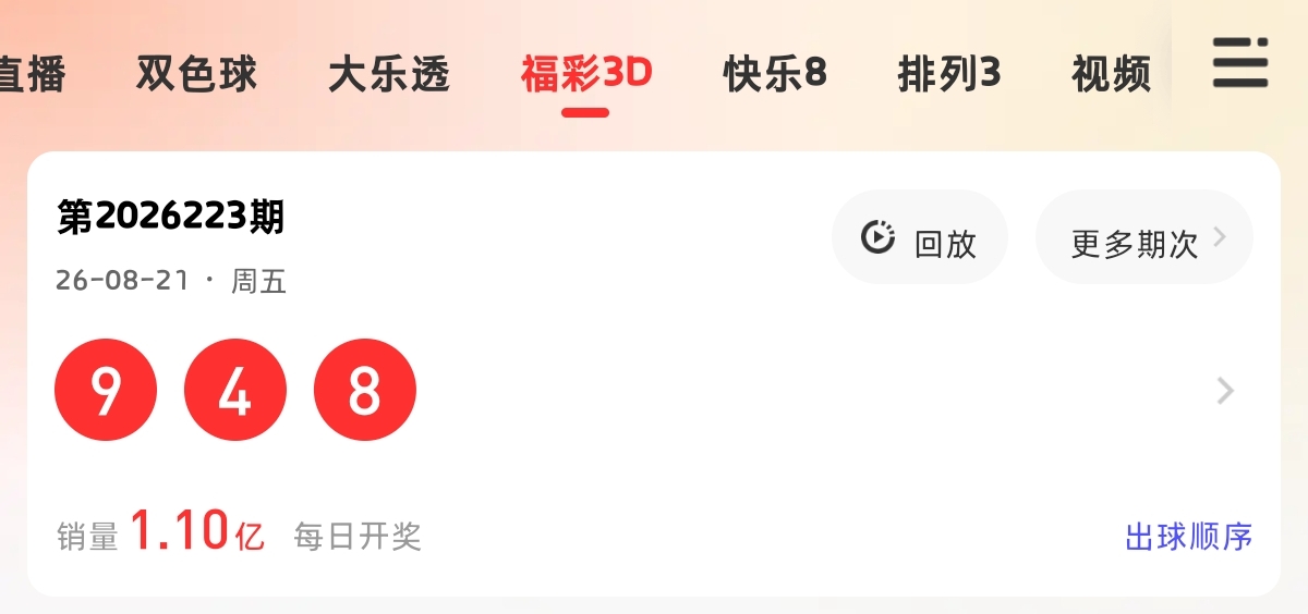 https://f.yddtiyu.com/info/178736288052870078c6b-d78a-4c03-ab93-0e063a42d0df.jpg