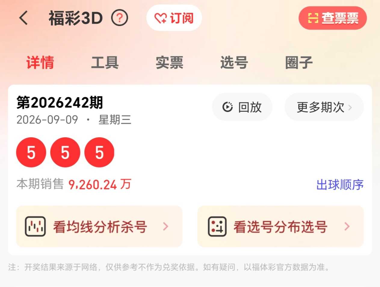https://f.yddtiyu.com/info/17890119371830f5dcd98-936e-4ac4-b4f4-f2909747d5d3.jpg