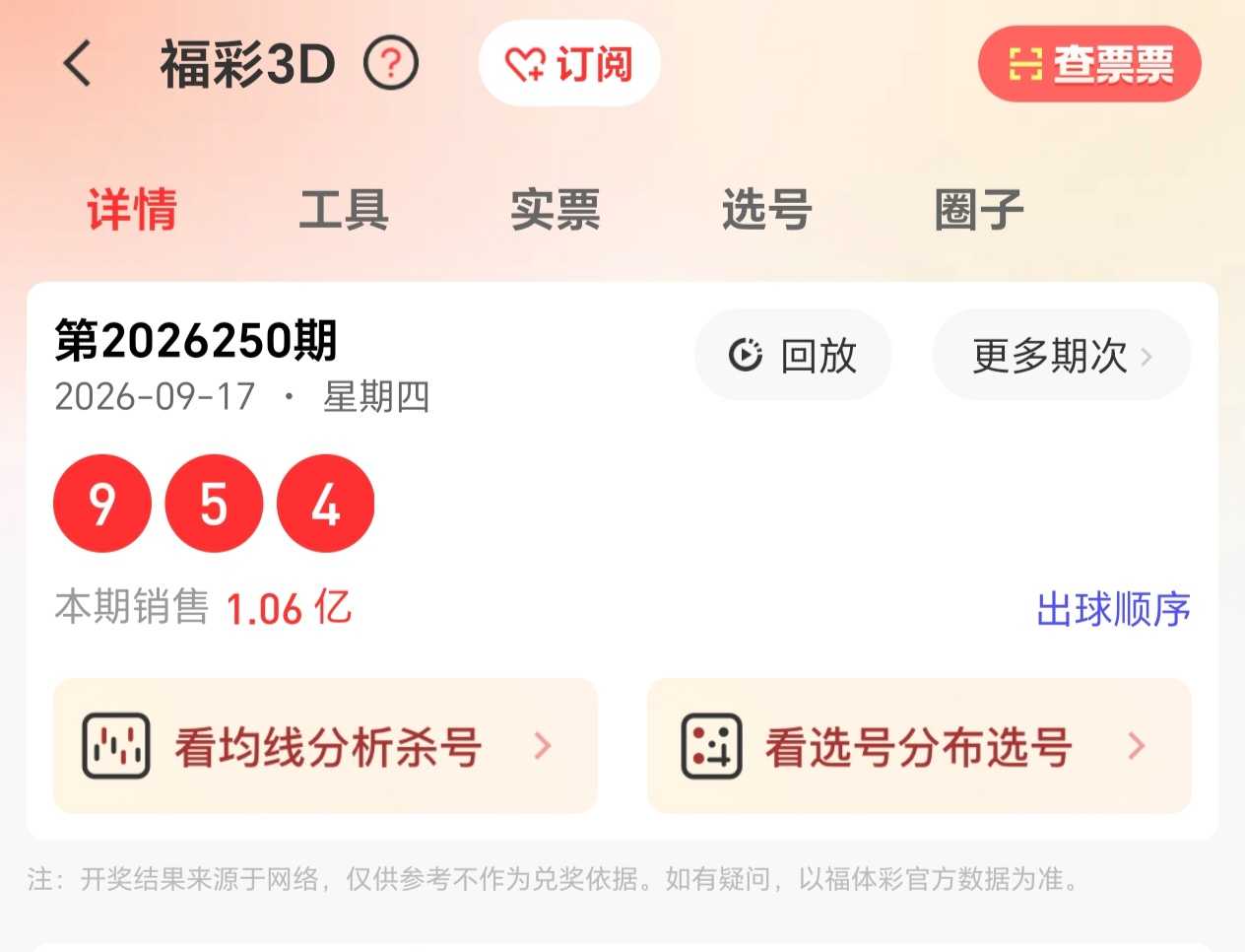 https://f.yddtiyu.com/info/17896601316783fb3de3d-8e2e-4749-9f08-c799e0231ee2.jpg