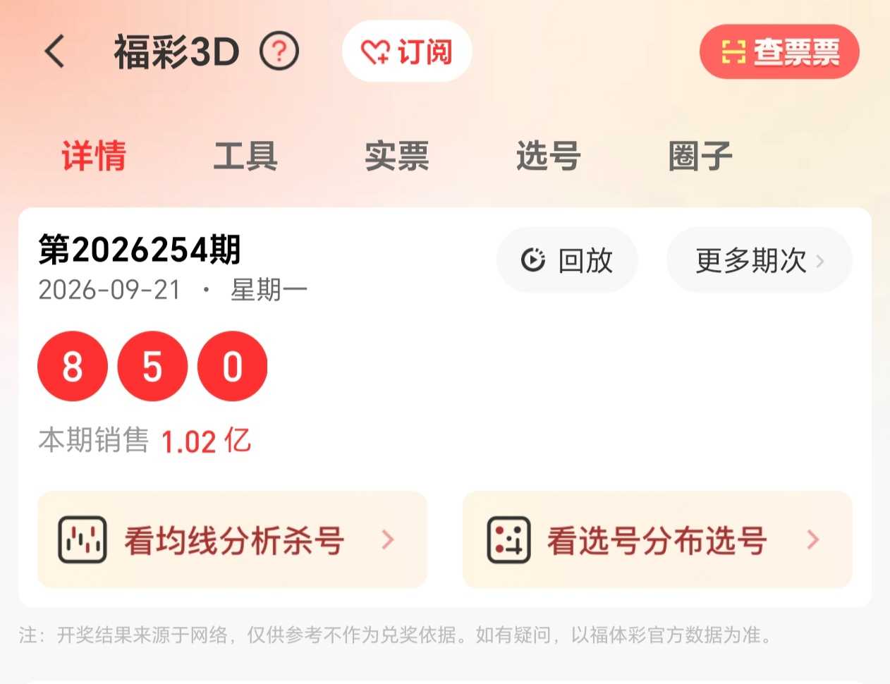 https://f.yddtiyu.com/info/1790005049019aea6b8b1-589f-4bcc-9d82-dc9044687fa0.jpg