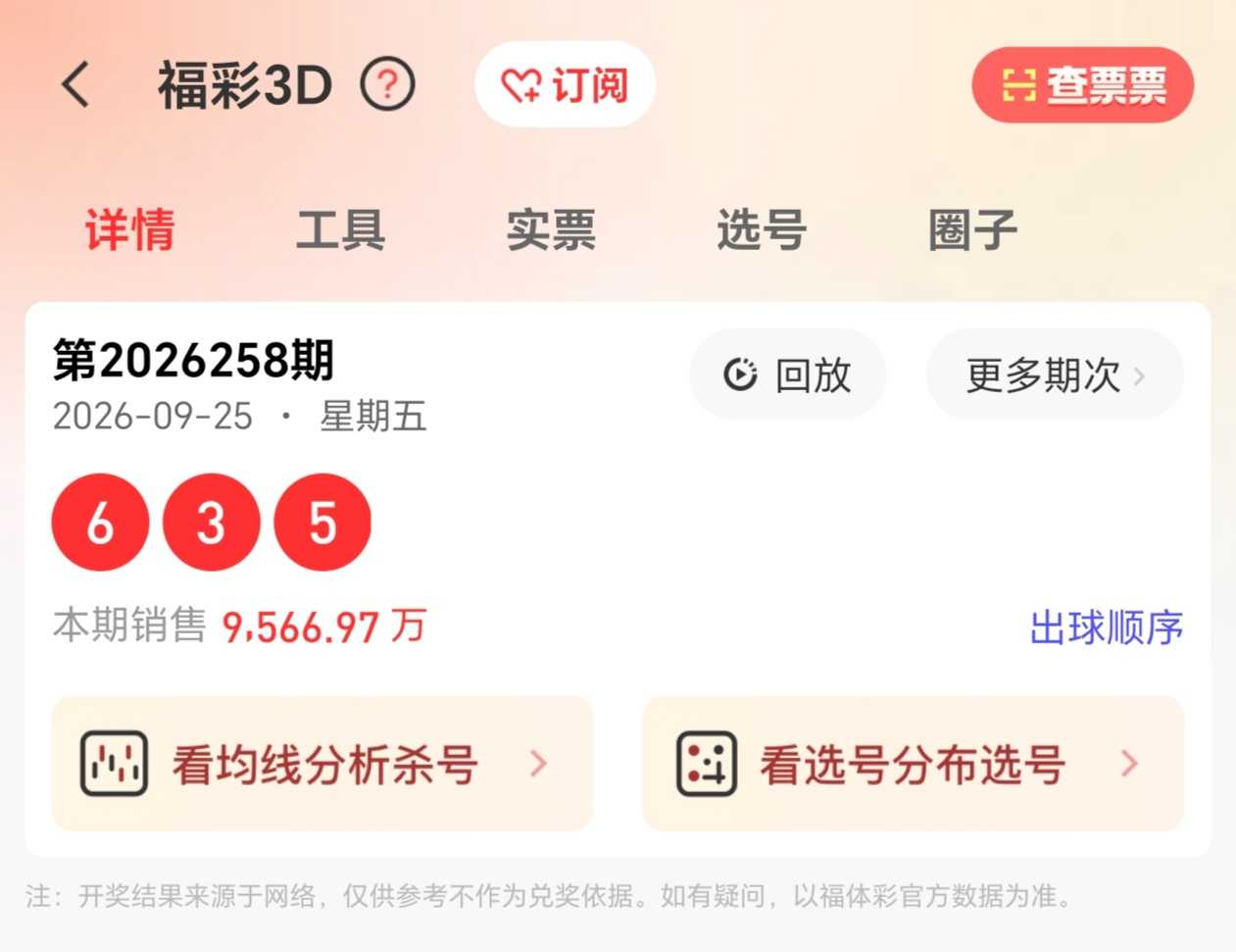 https://f.yddtiyu.com/info/17903467460038e836dc9-a7d4-4ab5-86c8-e3b0edff5d3b.jpg