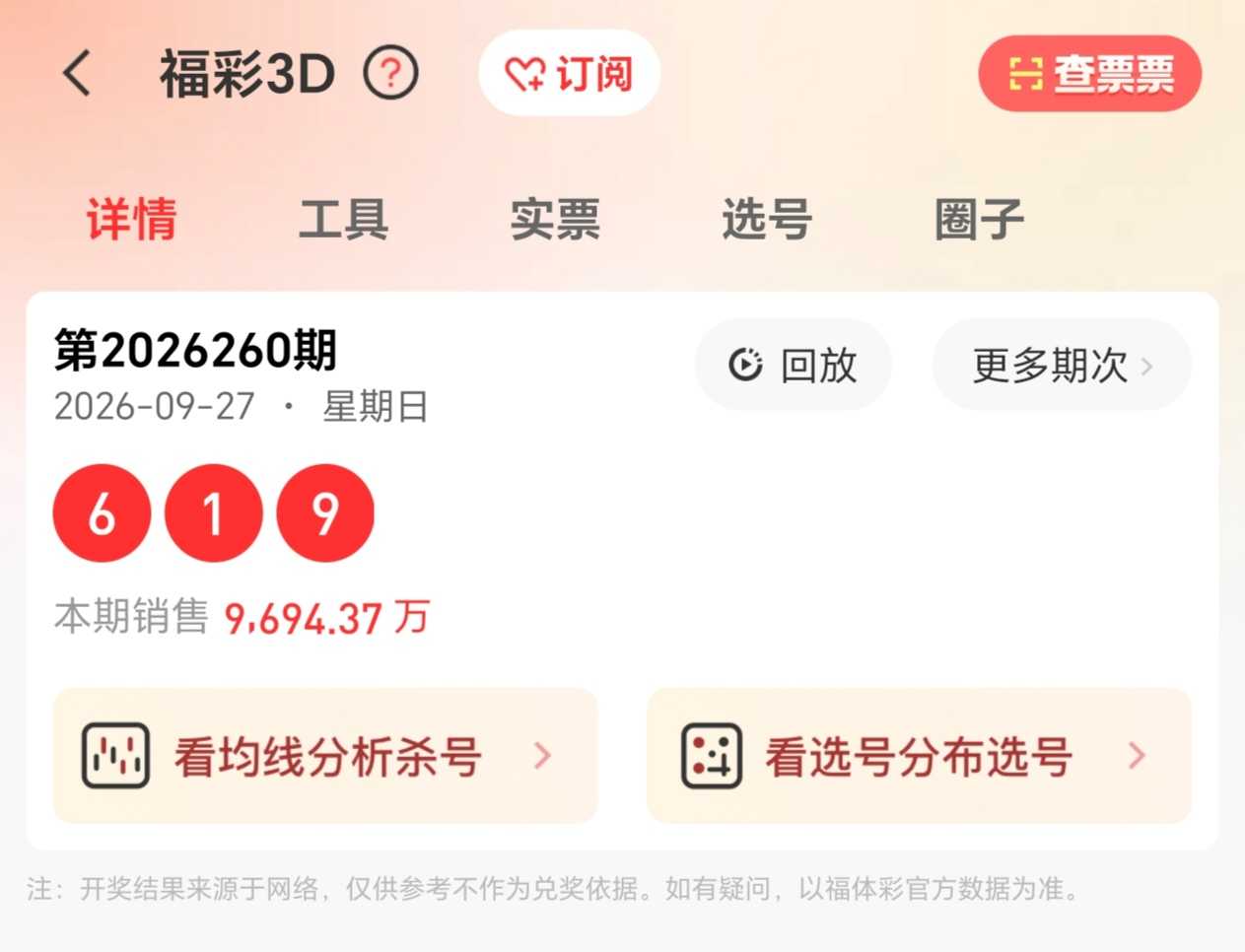https://f.yddtiyu.com/info/179051905591638d74138-a761-48fe-a3ac-39dd1b3ad110.jpg
