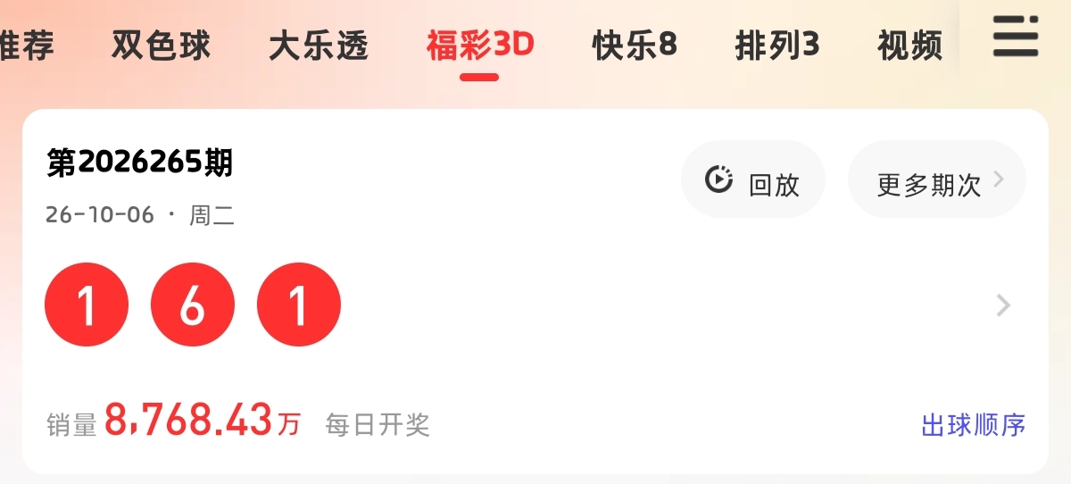 https://f.yddtiyu.com/info/1791316134958607078d7-65b8-48c1-87a8-d0d67b732c0d.jpg
