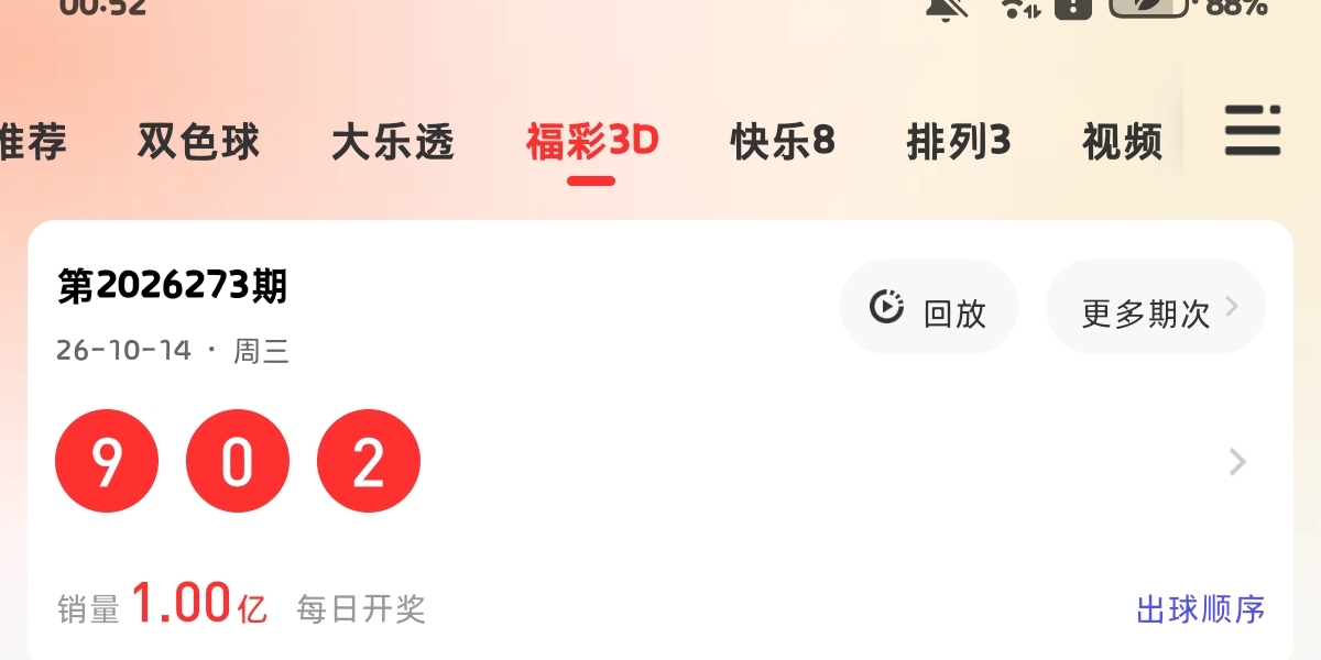 https://f.yddtiyu.com/info/17920103349870391e91b-b754-4cf8-a9b3-57d71c33a8af.jpg